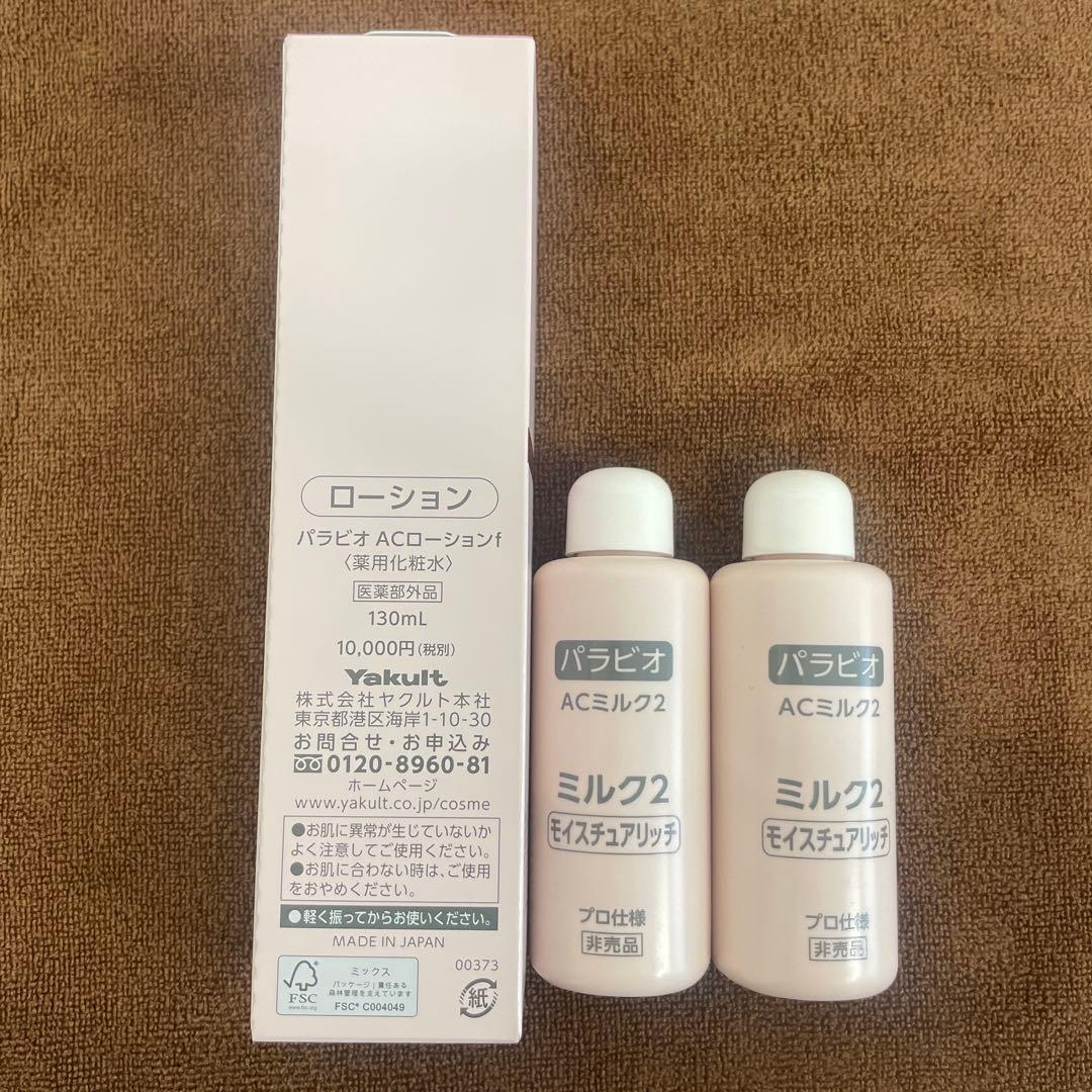 あむあむたん