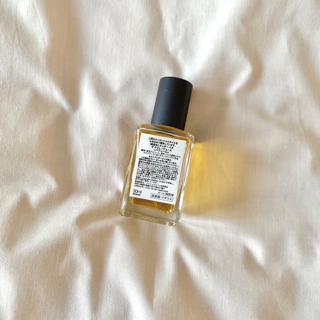 LUSH テンダーイズザナイト パフューム 香水 30ml