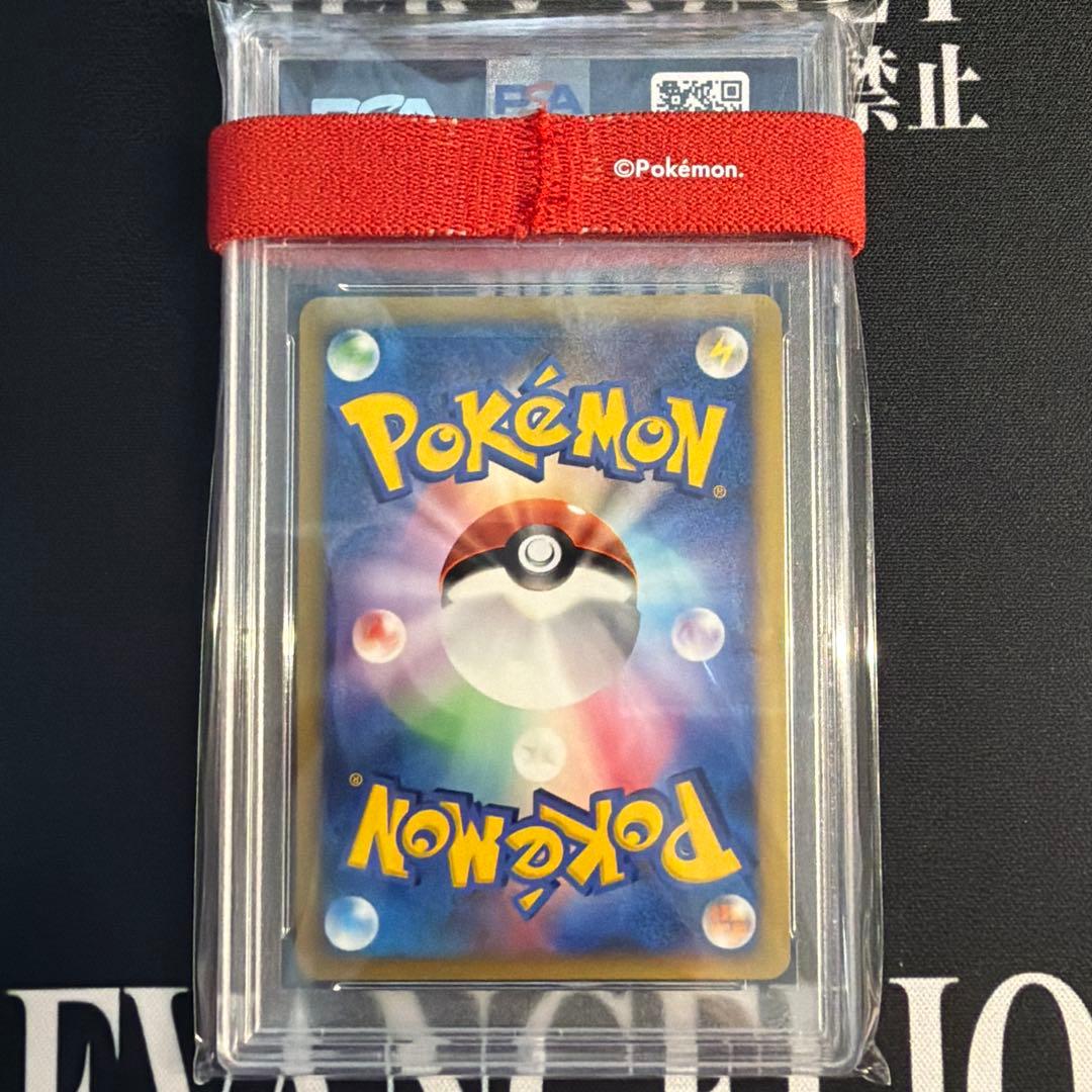 【PSA10】ハヤトのエアームド ★ ポケモンカード★VS 007/141