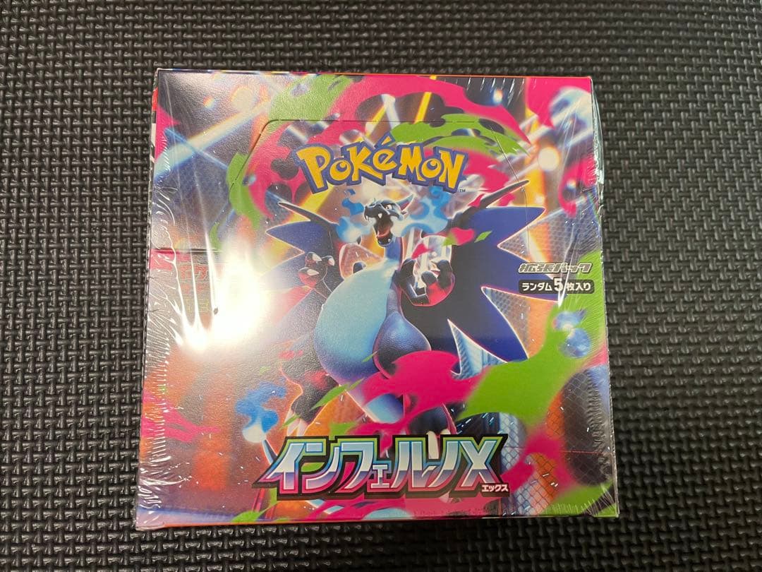 ポケモンカードゲーム インフェルノX 未開封