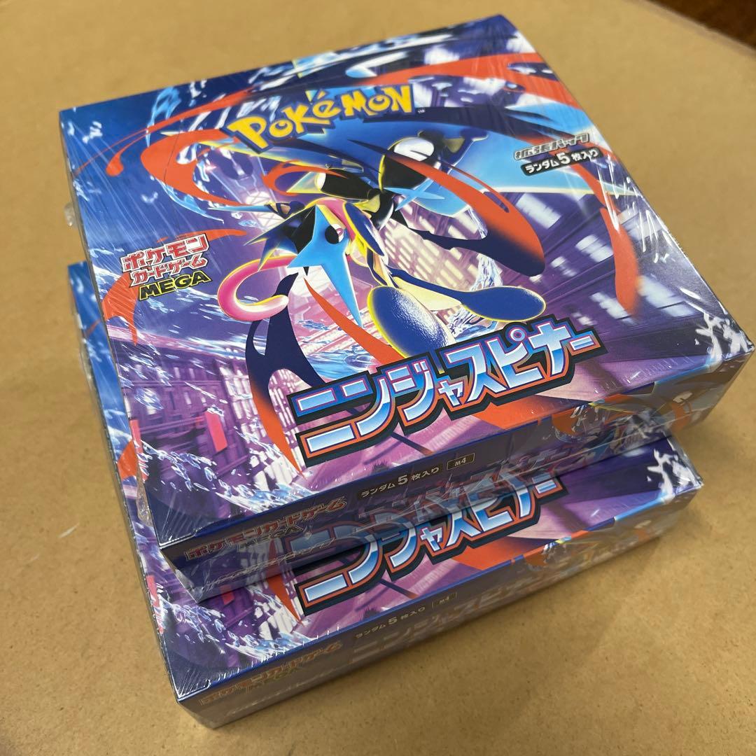 ポケモン ニンジャスピナー 2Box