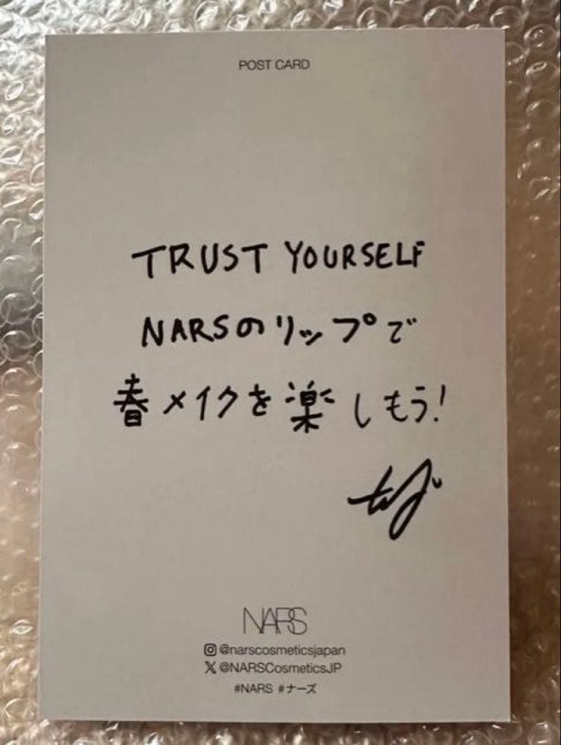 NARS ブラッシュN906 loves ME NOT テヒョン　ポストカード