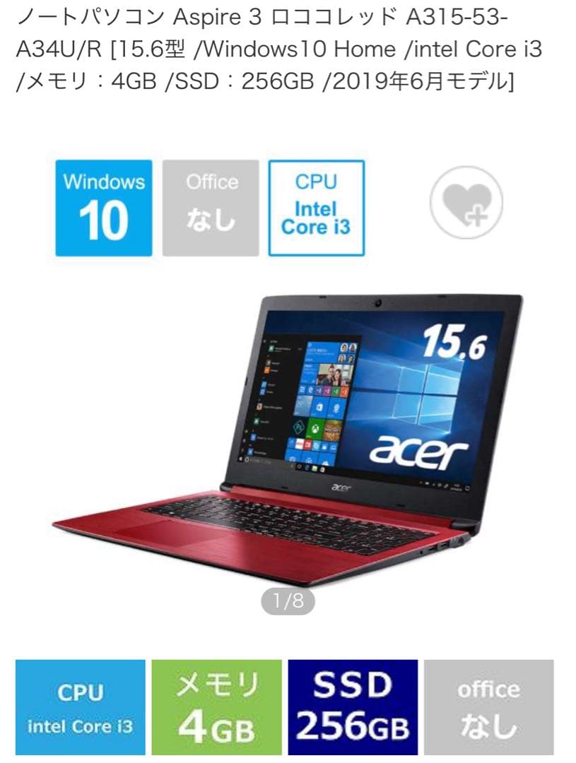 Windowsノート本体 acer Aspire3 A315-53-A34 12GB Office2013