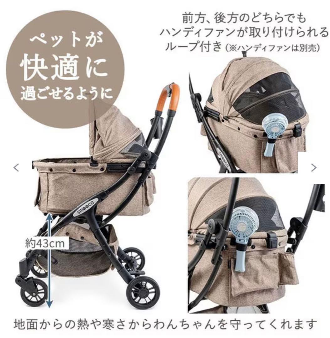 ＊ペットパラダイス　スムーカネオワンロック＊
