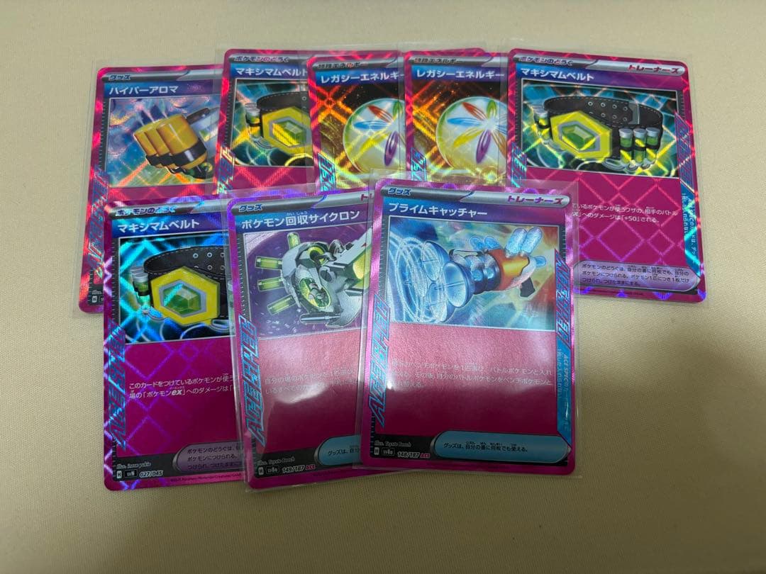 ポケモンカード引退品 (g〜iレギュレーション)