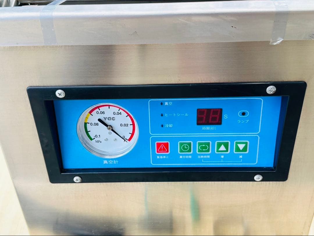 専用 高品質】真空包装機 業務用 真空パック機 100V 完全真空 チャンバー式