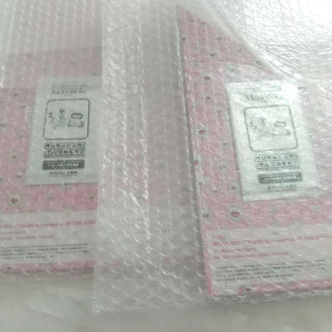 村上隆 もののけ 京都 レコード 盤 限定版 2パック 付き