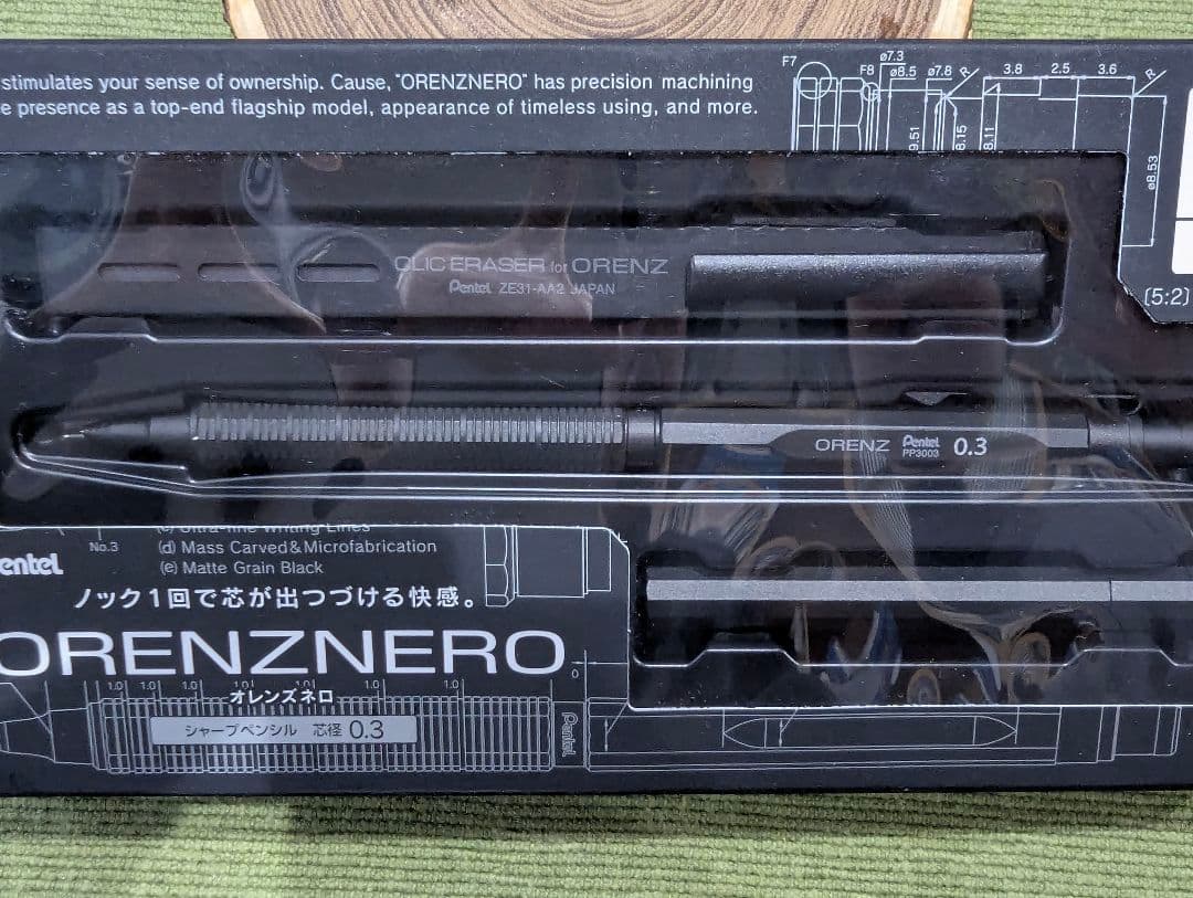 Pentel / オレンズネロ 限定セット 0.3mm ブラック シャープペン