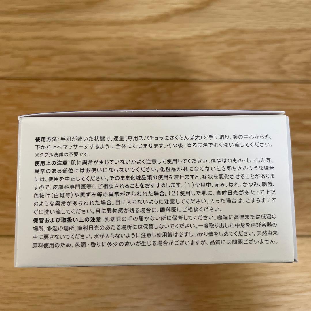 duo クレンジングバームホワイト90g クレイクレンズミニ 30g 2個セット