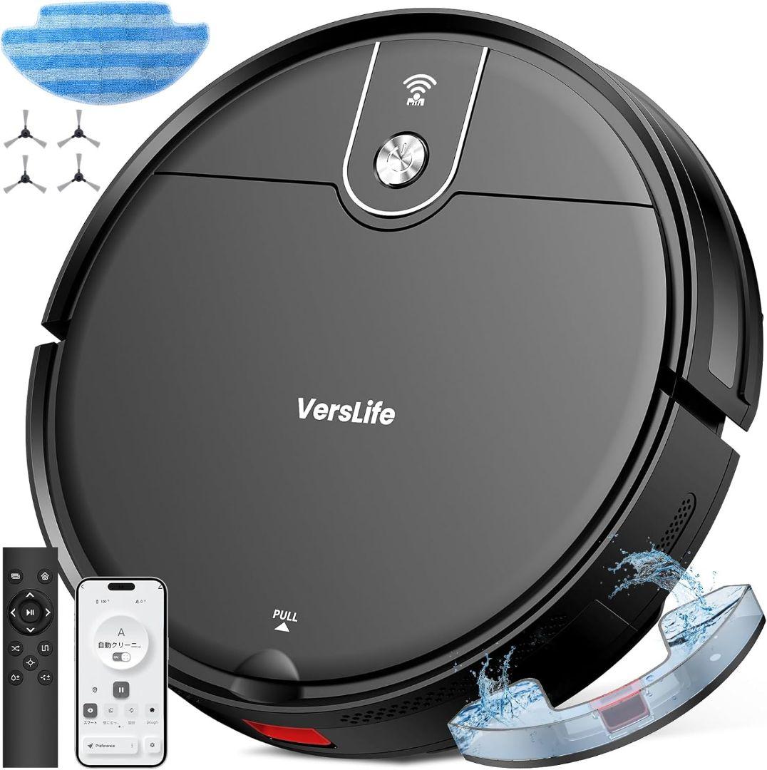 新品VersLife ロボットクリーナー L6 本体