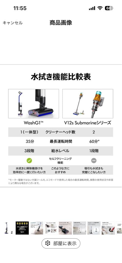 dyson washG1 スティッククリーナー 本体