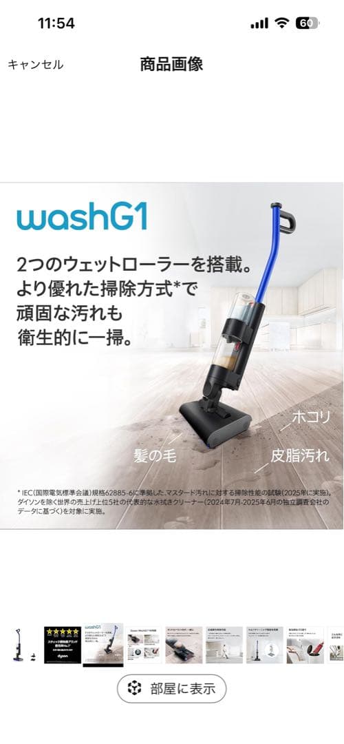 dyson washG1 スティッククリーナー 本体