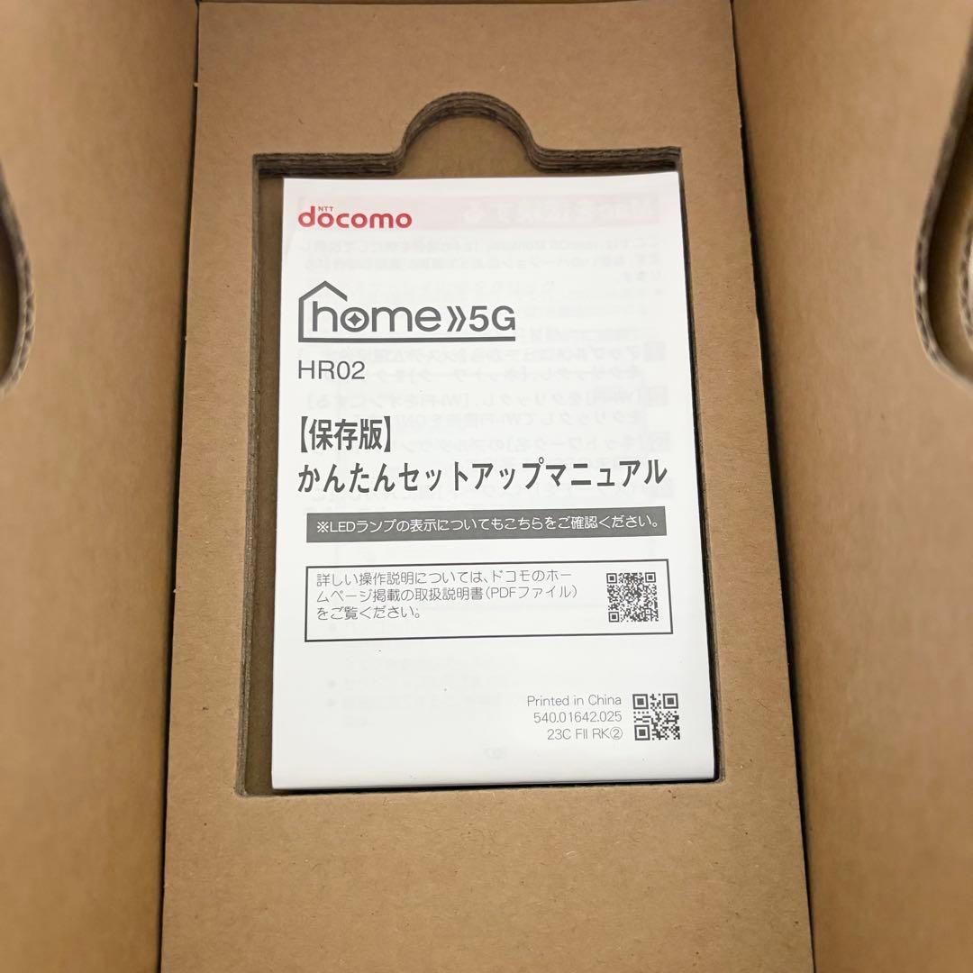 ★未使用品★ docomo ドコモ  5G HR02 ダークグレー