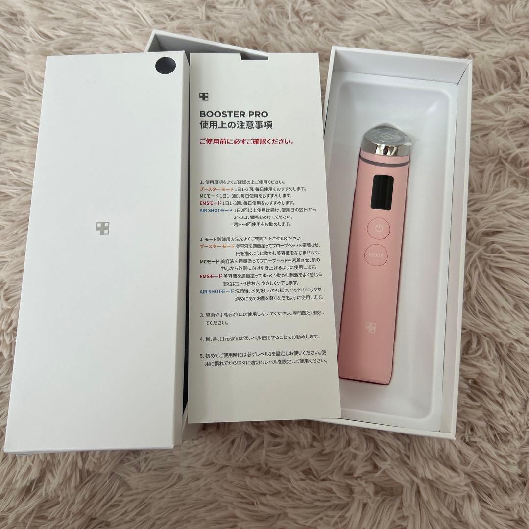 BOOSTER PRO 美顔器 ピンク