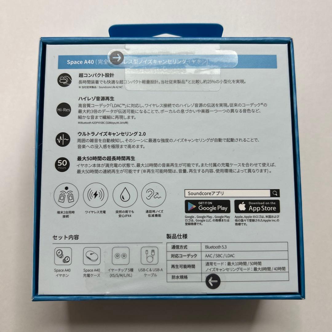 【新品】soundcore Space A40 ワイヤレスイヤホン ブラック