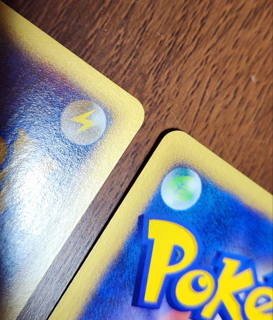 ミカンのレアコイル ミカンのエレブー ミカンのワザマシン02 3枚セット