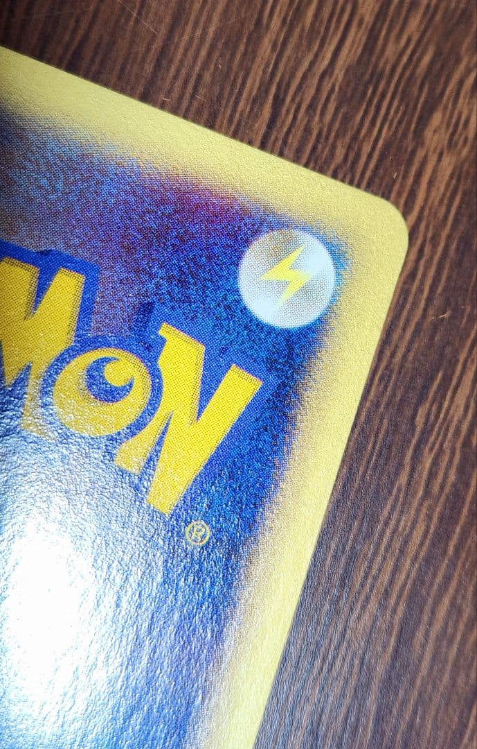 ミカンのレアコイル ミカンのエレブー ミカンのワザマシン02 3枚セット