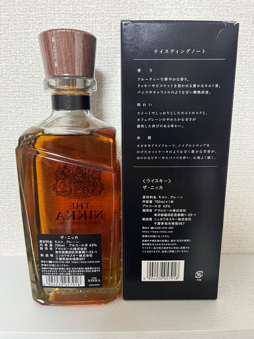 THE NIKKA ザニッカ　テーラード　ウイスキー　700ml
