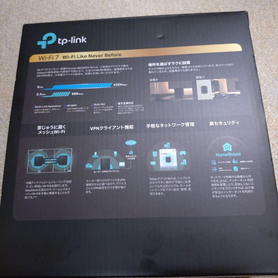 TP-Link Wi-Fi 7 無線LANルーター