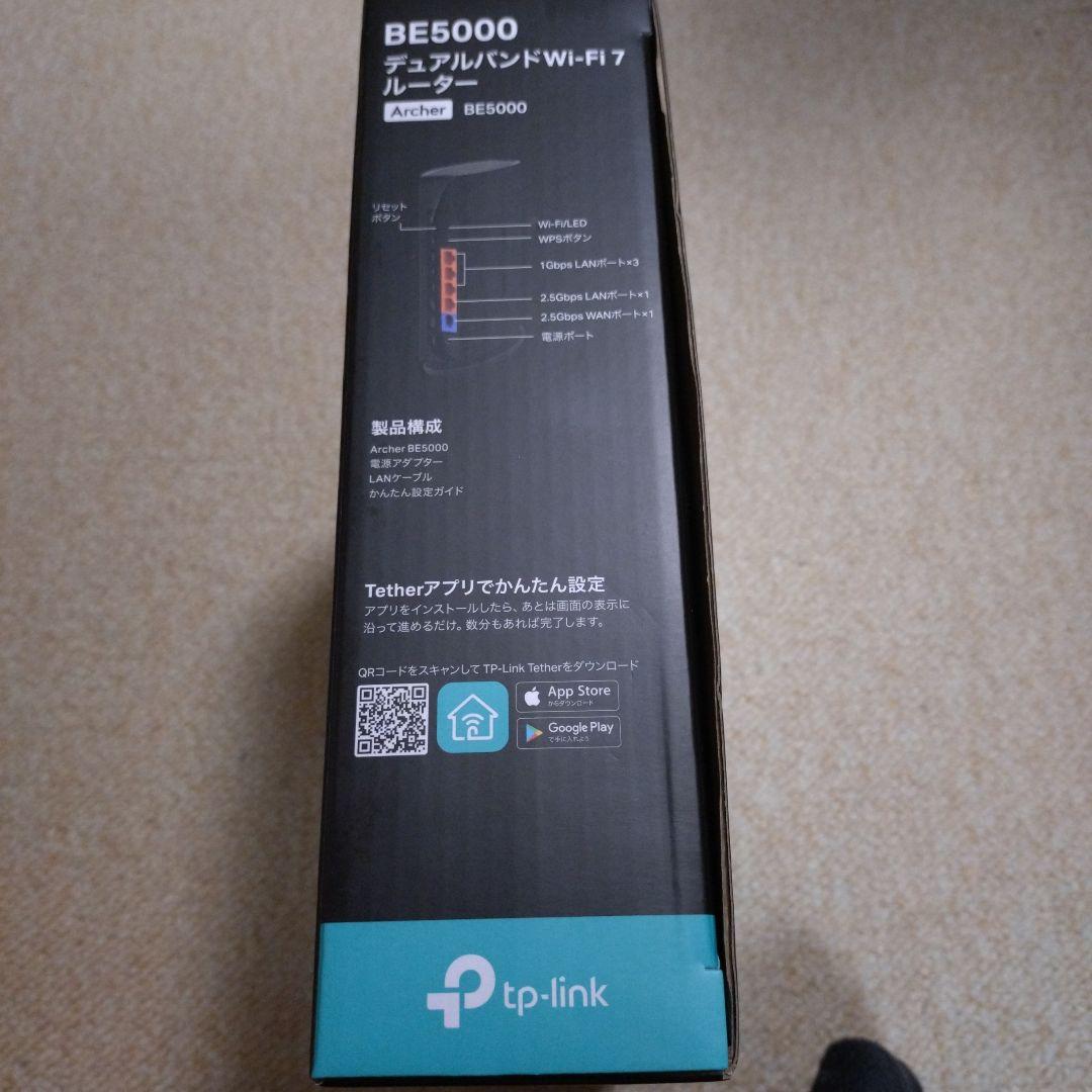 TP-Link Wi-Fi 7 無線LANルーター
