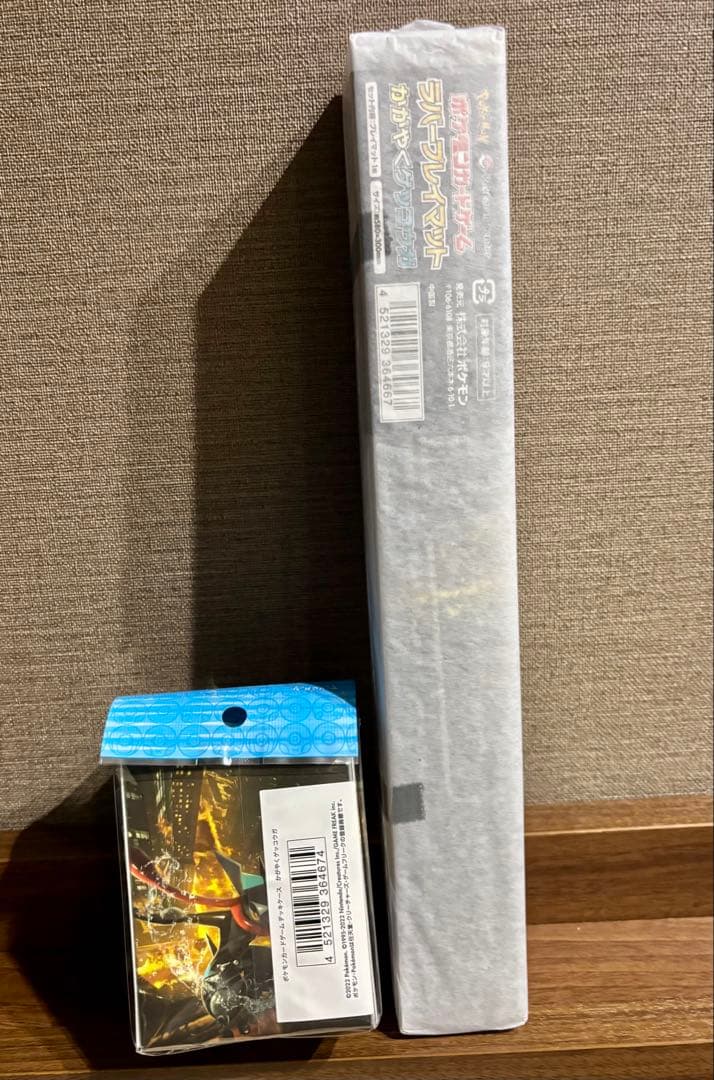 ポケモンカード　かがやくゲッコウガ　サプライ