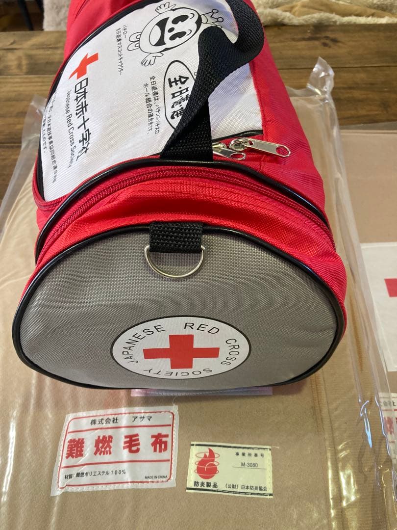 日本赤十字社 非売品毛布2枚セット　非常時緊急セット