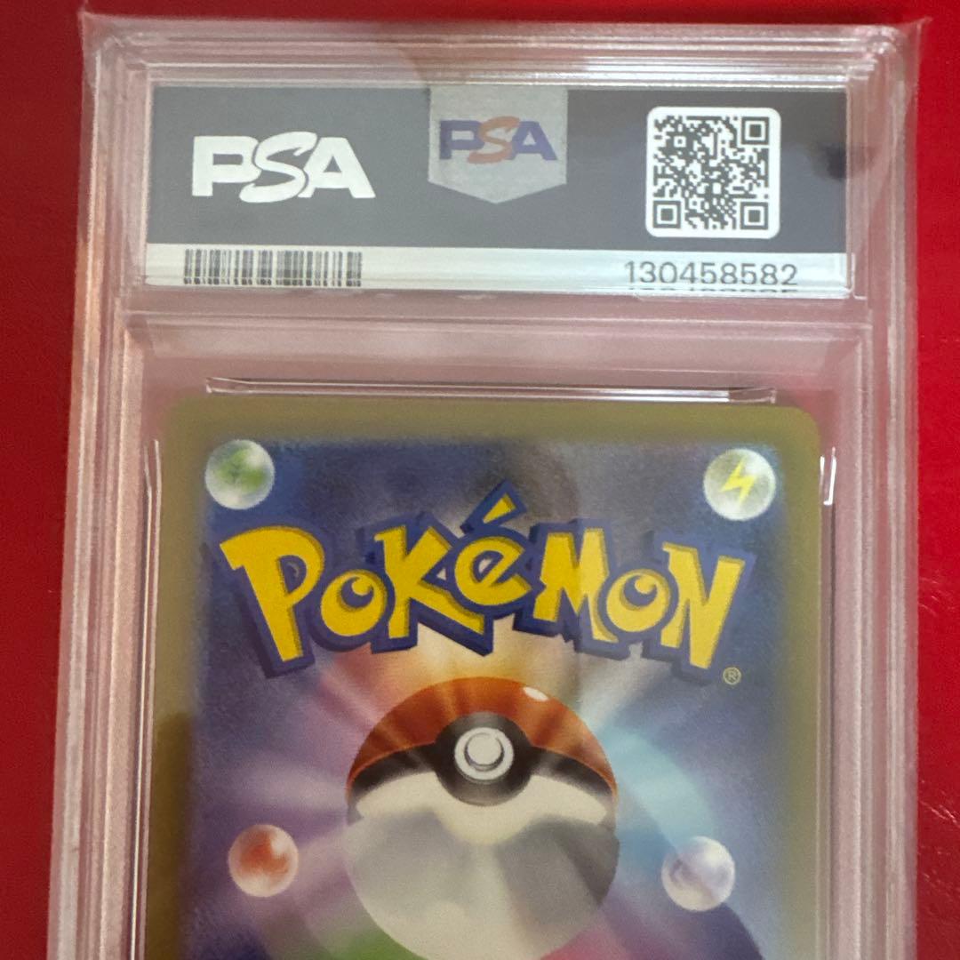 ピカチュウ マクドナルド プロモ PSA10 ポケモンカード マックプロモ