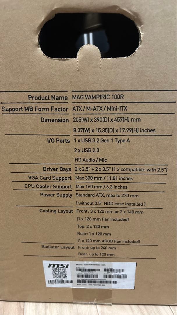 MSI ゲーミング PC