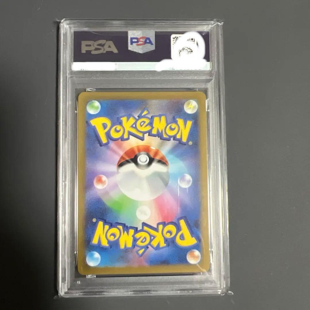 【PSA10】ニンフィア 長場 雄 YU NAGABA