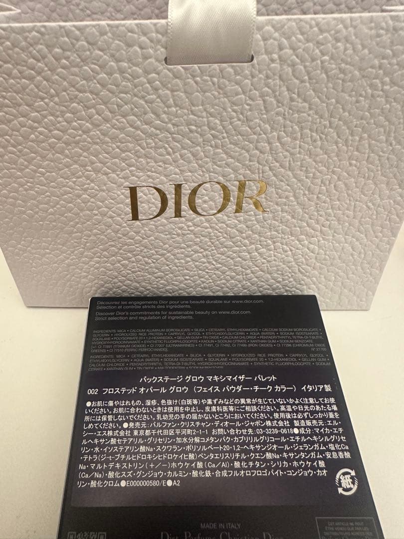 チーク Dior Backstage Glow Maximizer Palette002