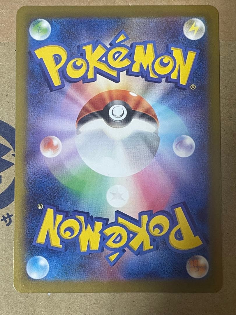 【爆アド】ポケモンカードAR SARまとめ売り　メガリザードンX ex sr