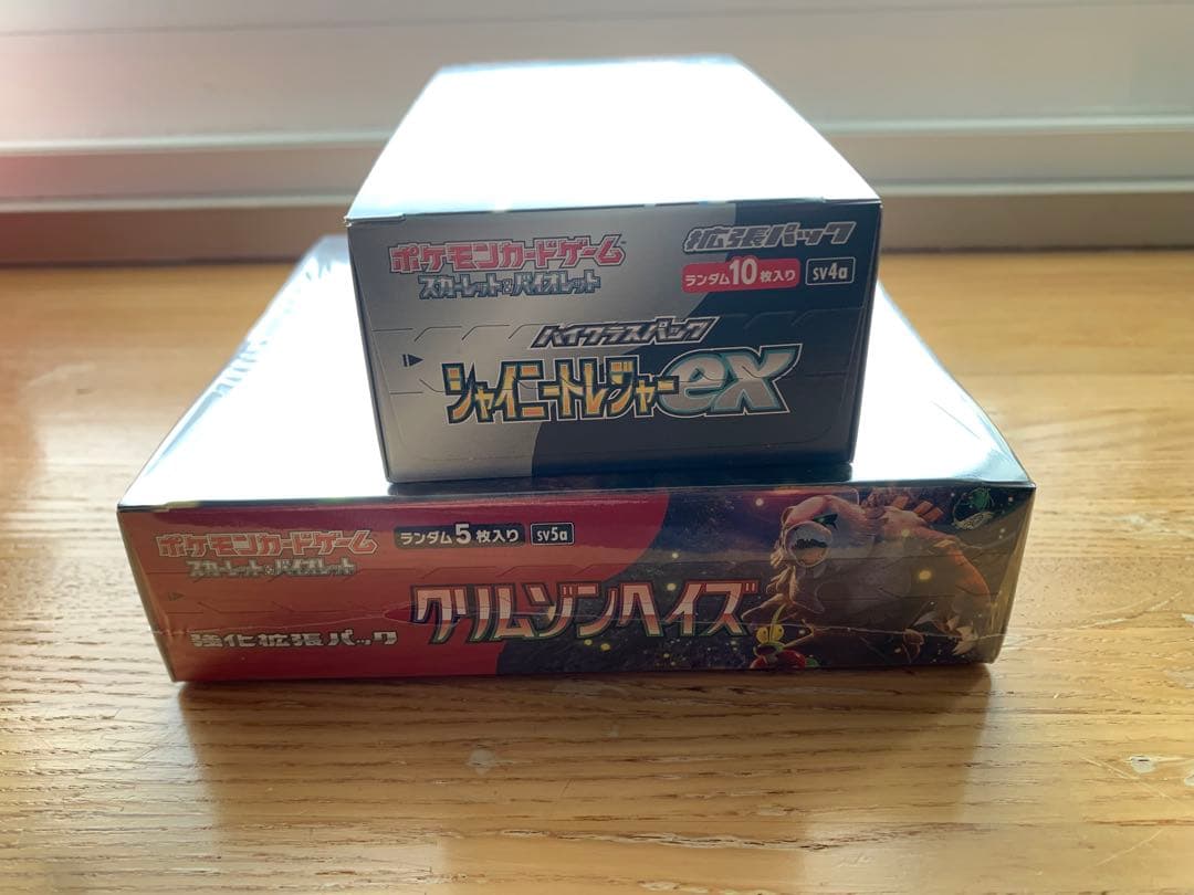 ハ*ル様 クリムゾンヘイズ シュリンク付き シャイニートレジャーex シュリンク