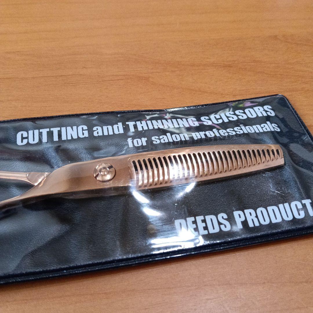 DEEDS PRODUCTS セニングシザー チタンピンクゴールド 25％前後