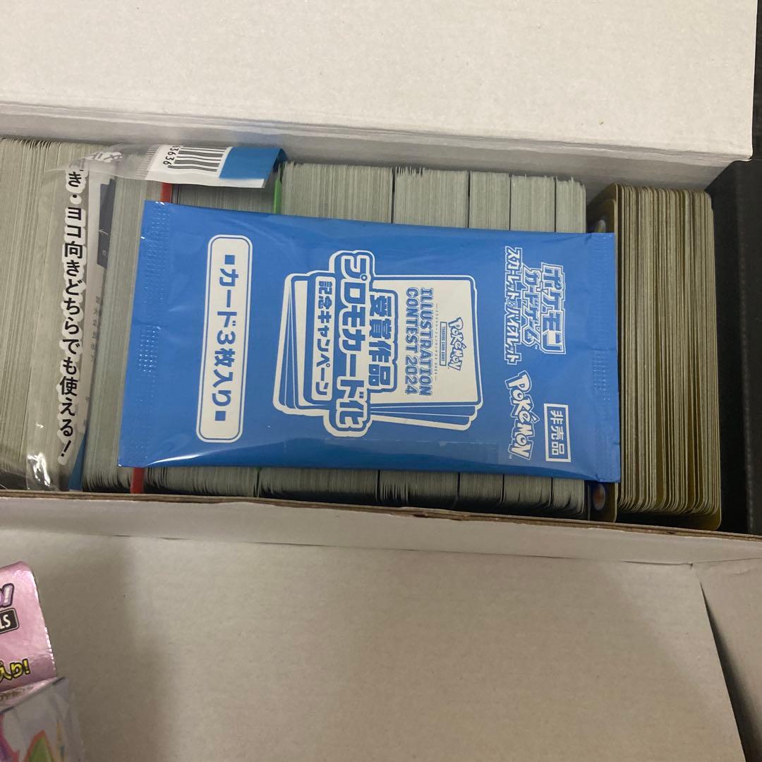ポケモンカードゲーム　引退品