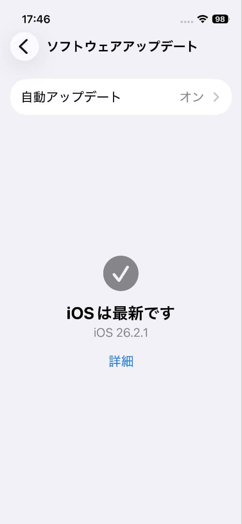 [2月限定3800円引]iPhone13mini 純正バッテリー88% 極美品