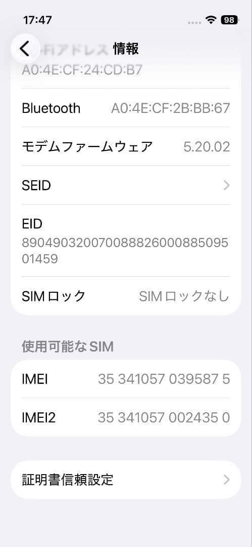 [2月限定3800円引]iPhone13mini 純正バッテリー88% 極美品