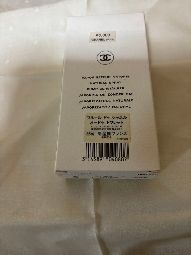 香水(女性用) CHANEL UNE FLEUR DE CHANEL 35ml