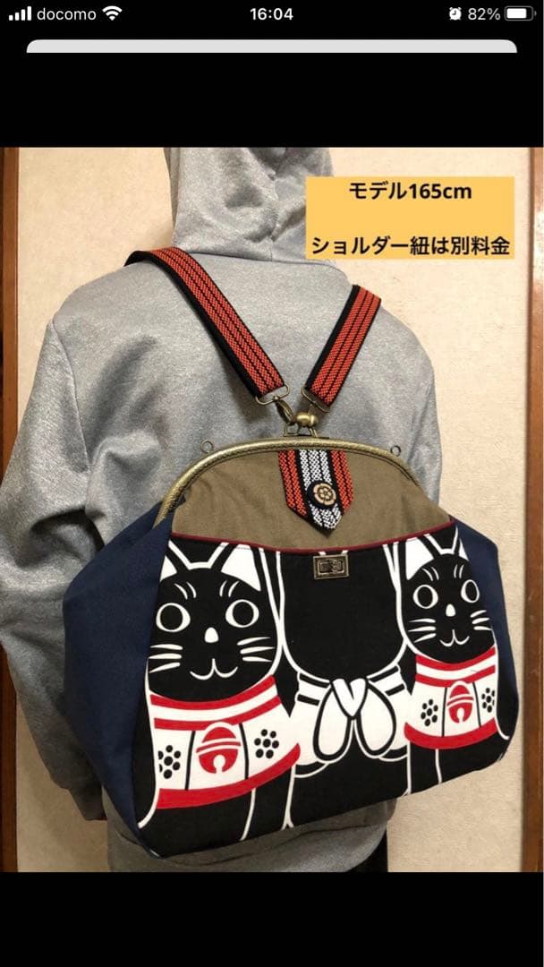 ハンドメイド●長さ調整可能ショルダー紐・前掛けショルダー紐（オレンジ色
