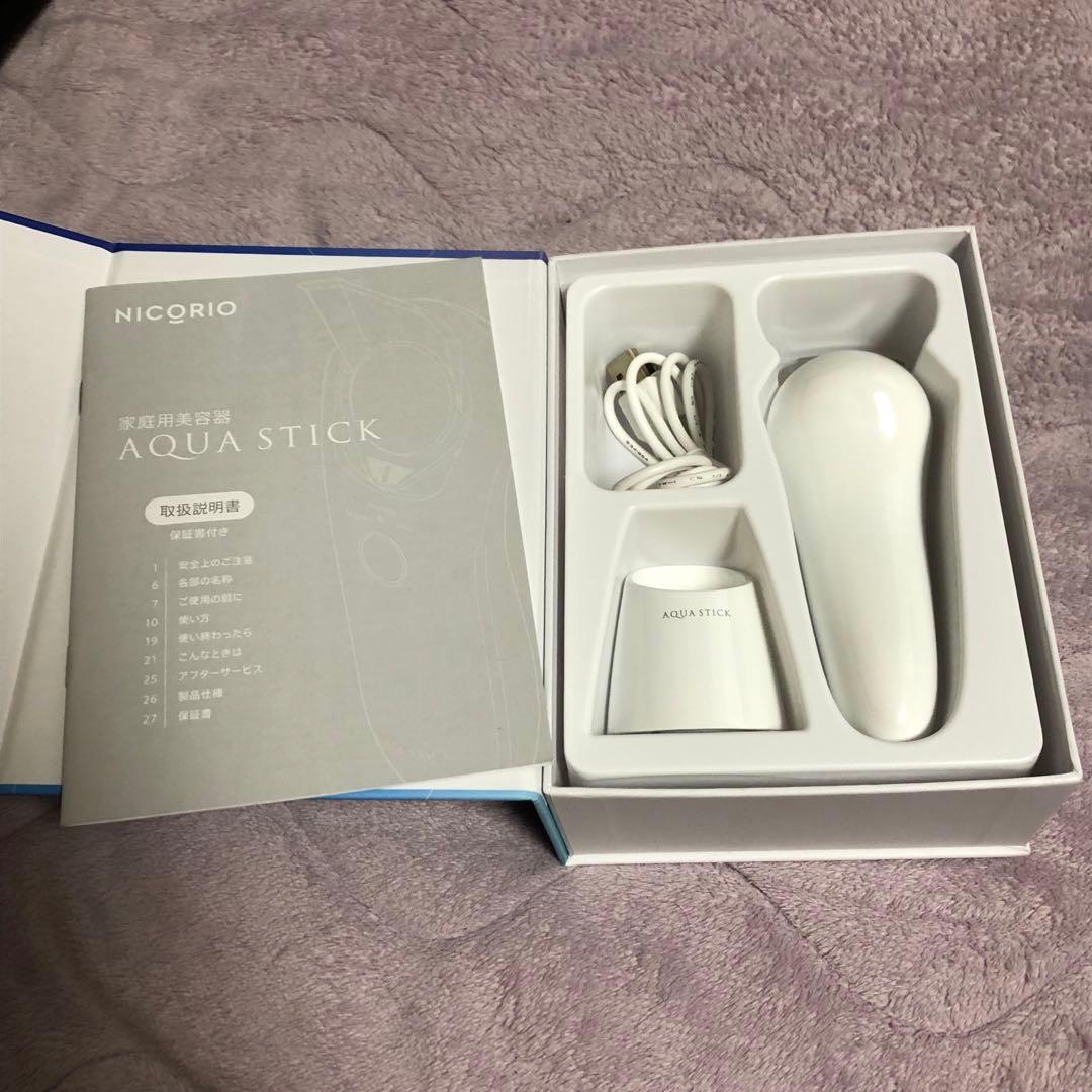 【新品未使用】美顔機 NICORIO AQUA STICK