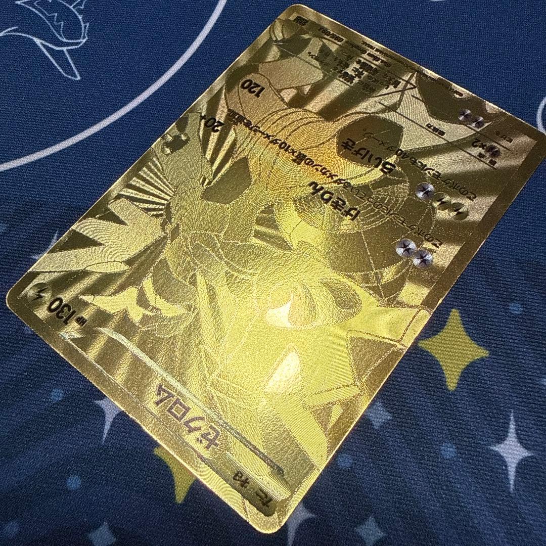ゼクロム EBB EXバトルブースト UR仕様