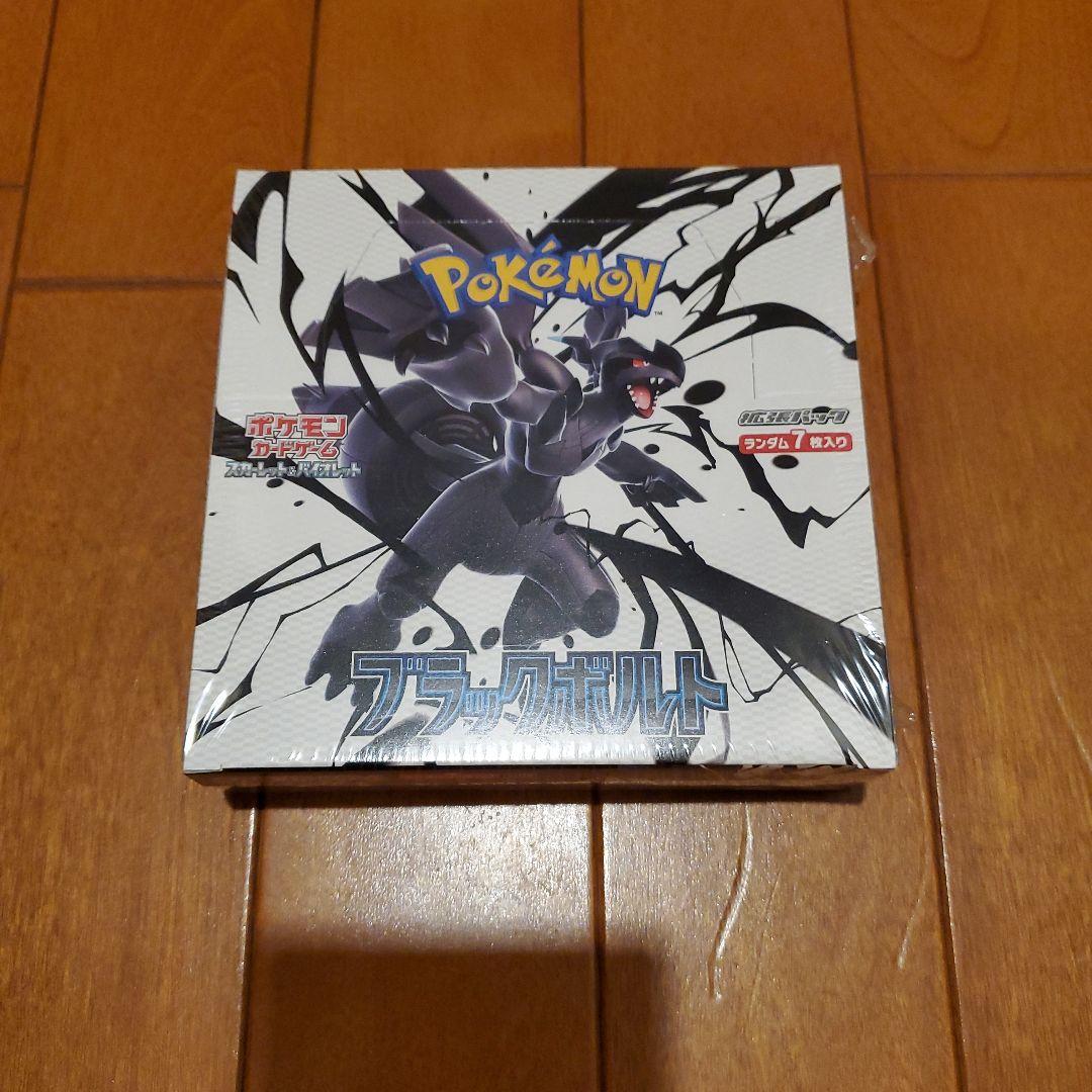 ポケモンカードゲーム ブラックボルト 未開封シュリンク付き。