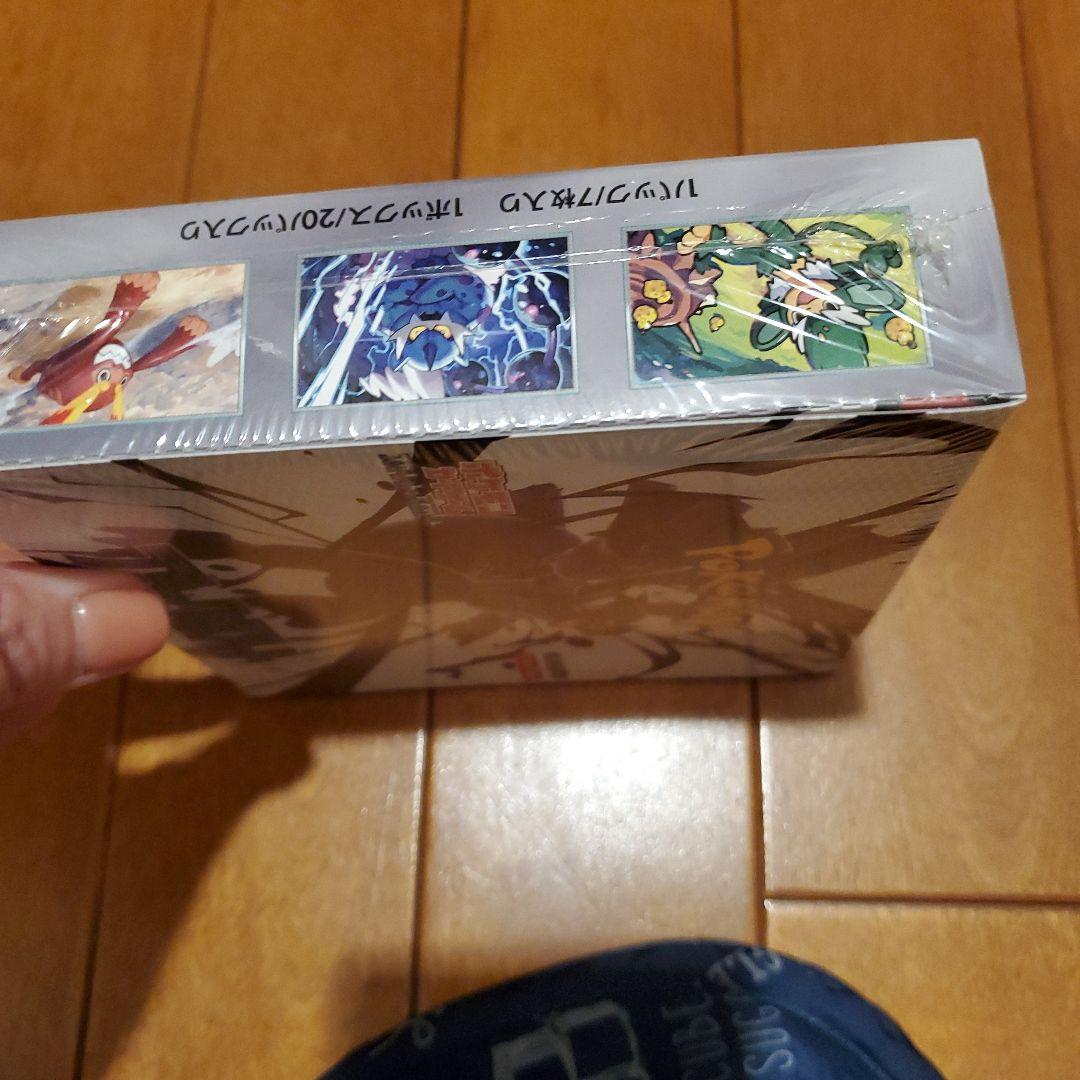 ポケモンカードゲーム ブラックボルト 未開封シュリンク付き。