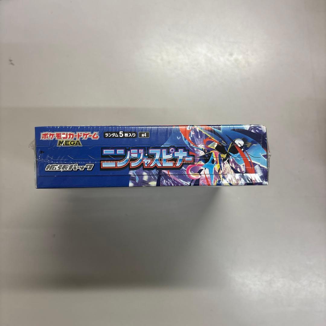 【新品未開封】シュリンク付　ポケモンカード　拡張パック　ニンジャスピナー　BOX