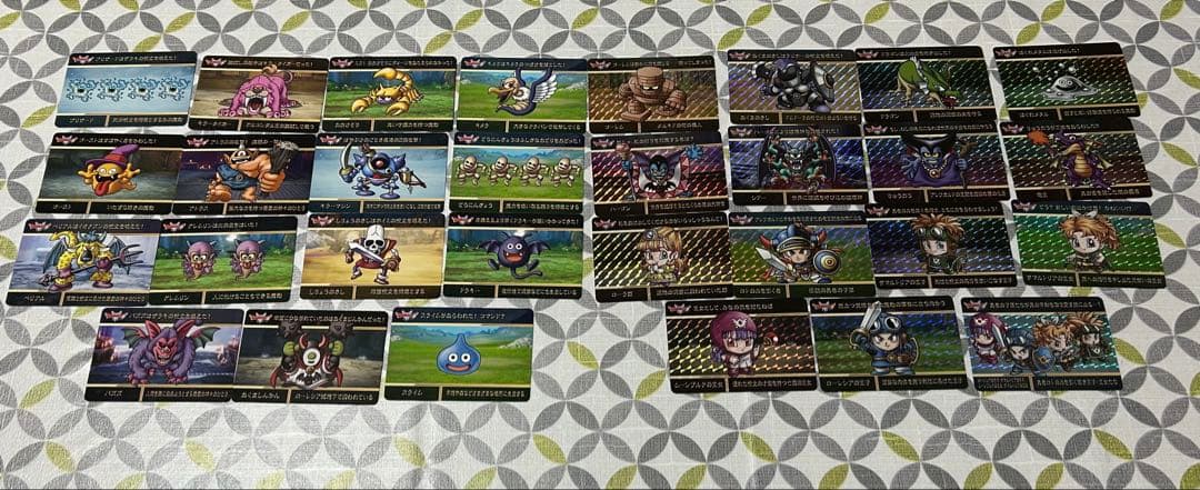 ドラクエ ドラゴンクエスト カードダス フルコンプ 竜王 シドー ハーゴン