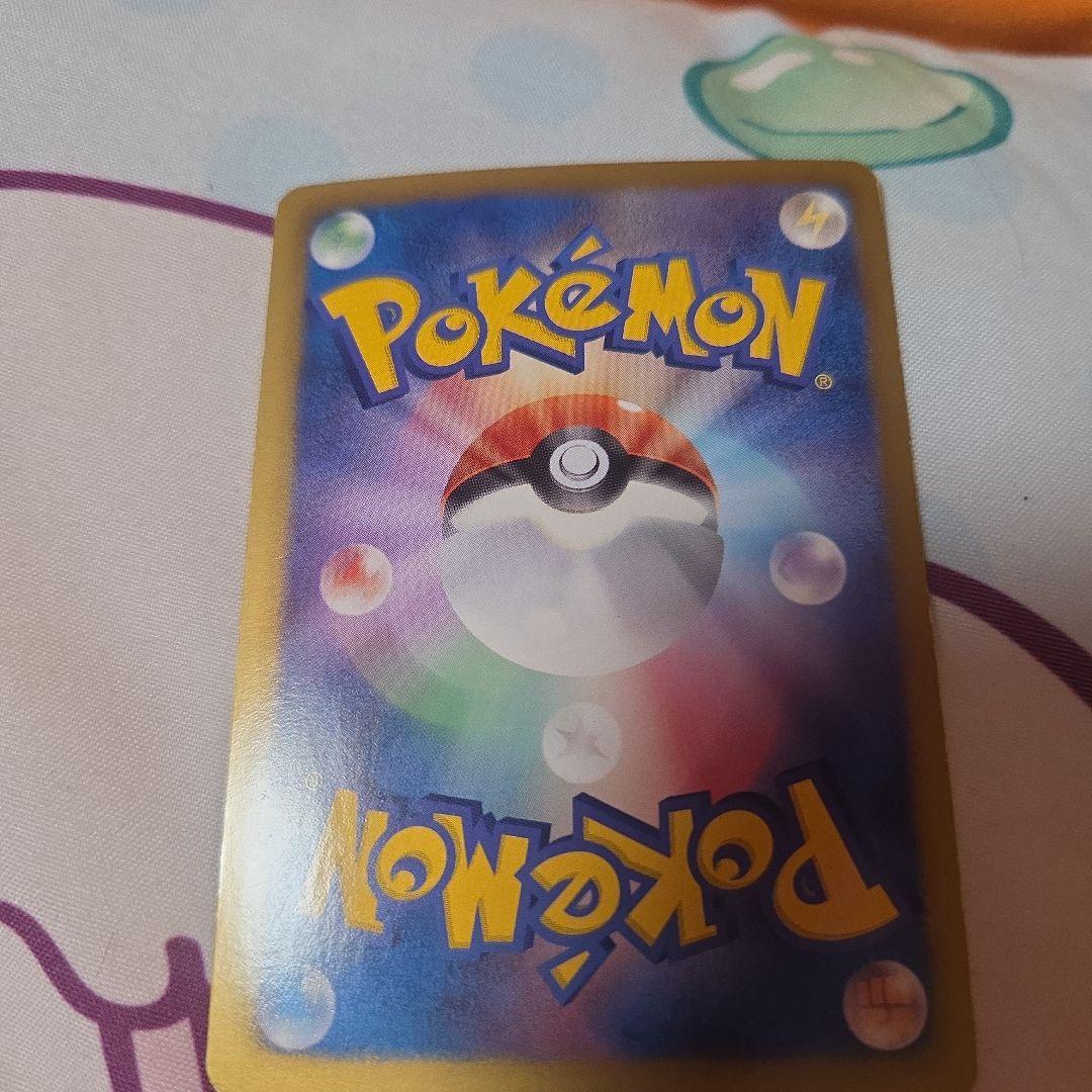 チラーミィ ホロレア ポケモンカード