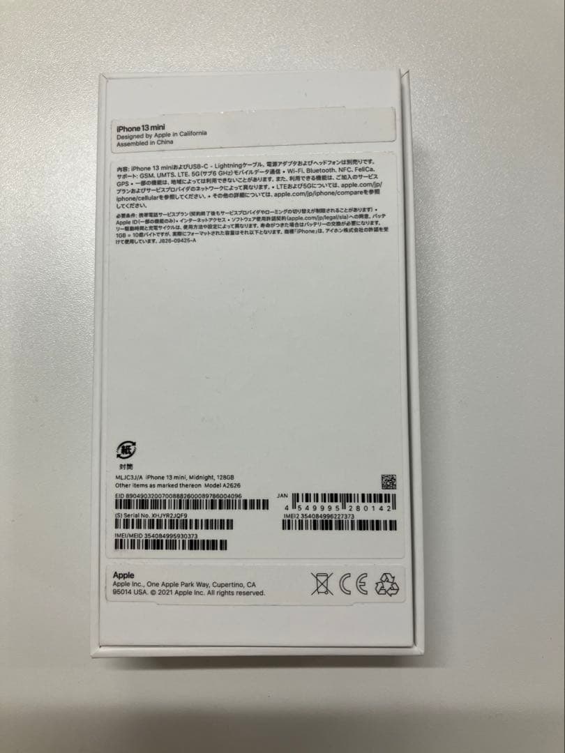 Apple iPhone 13miniミッドナイト（ブラック）