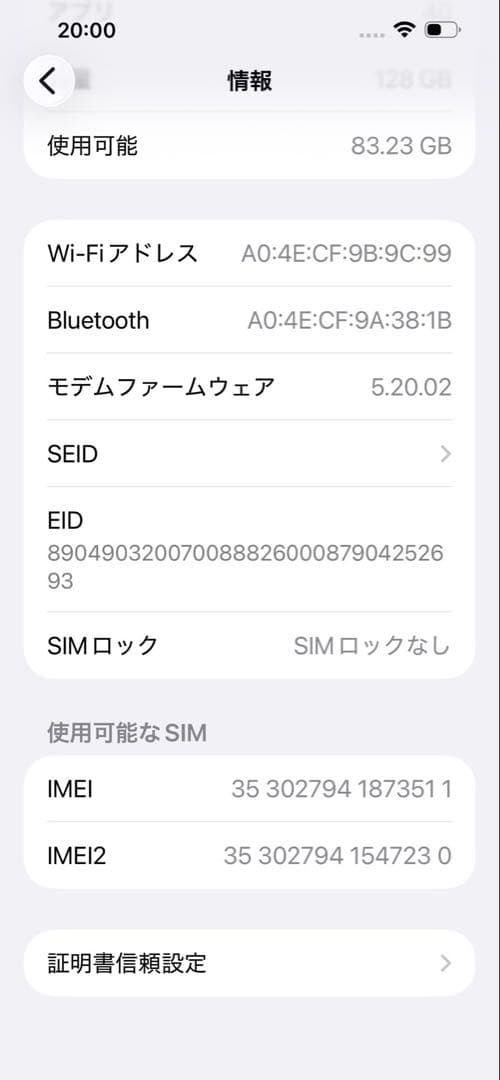 iPhone 13 pro max 128GB シエラブルー　SIMフリー