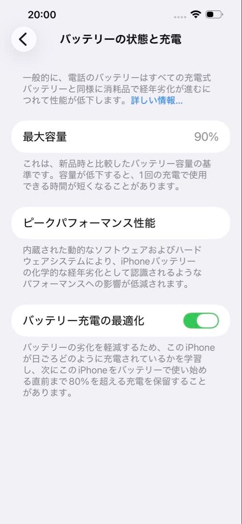 iPhone 13 pro max 128GB シエラブルー　SIMフリー