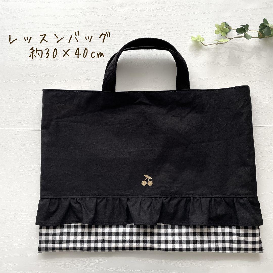 ♡canna♡入園入学セット　ハンドメイド　女の子　レッスンバッグ