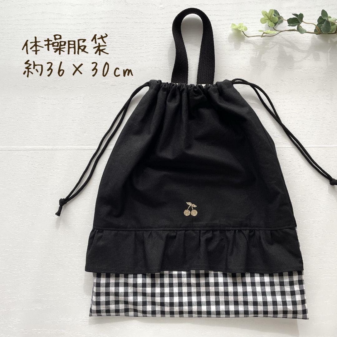 ♡canna♡入園入学セット　ハンドメイド　女の子　レッスンバッグ